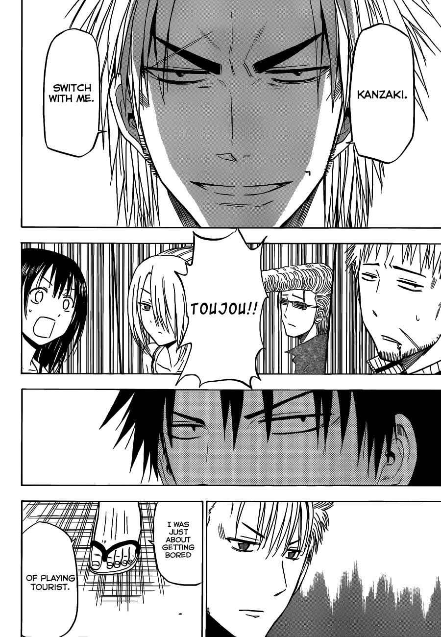 Beelzebub Chapter 151 - Page 18