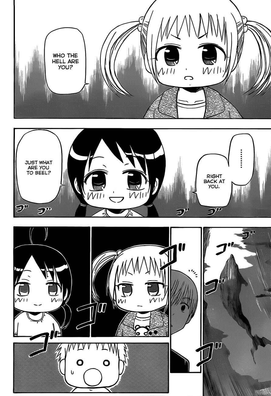 Beelzebub Chapter 151 - Page 5