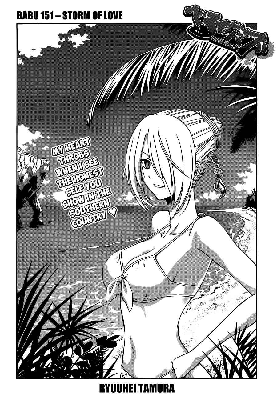 Beelzebub Chapter 151 - Page 7
