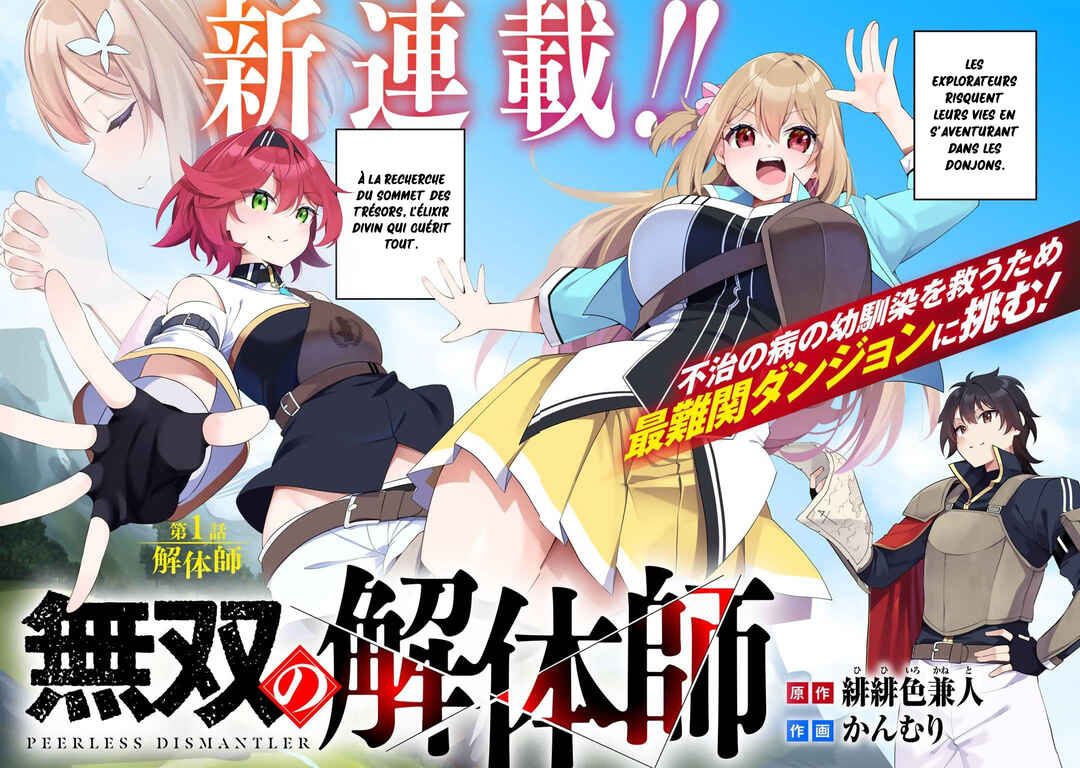 Musou no Kaitaishi Chapter 1 - Page 3