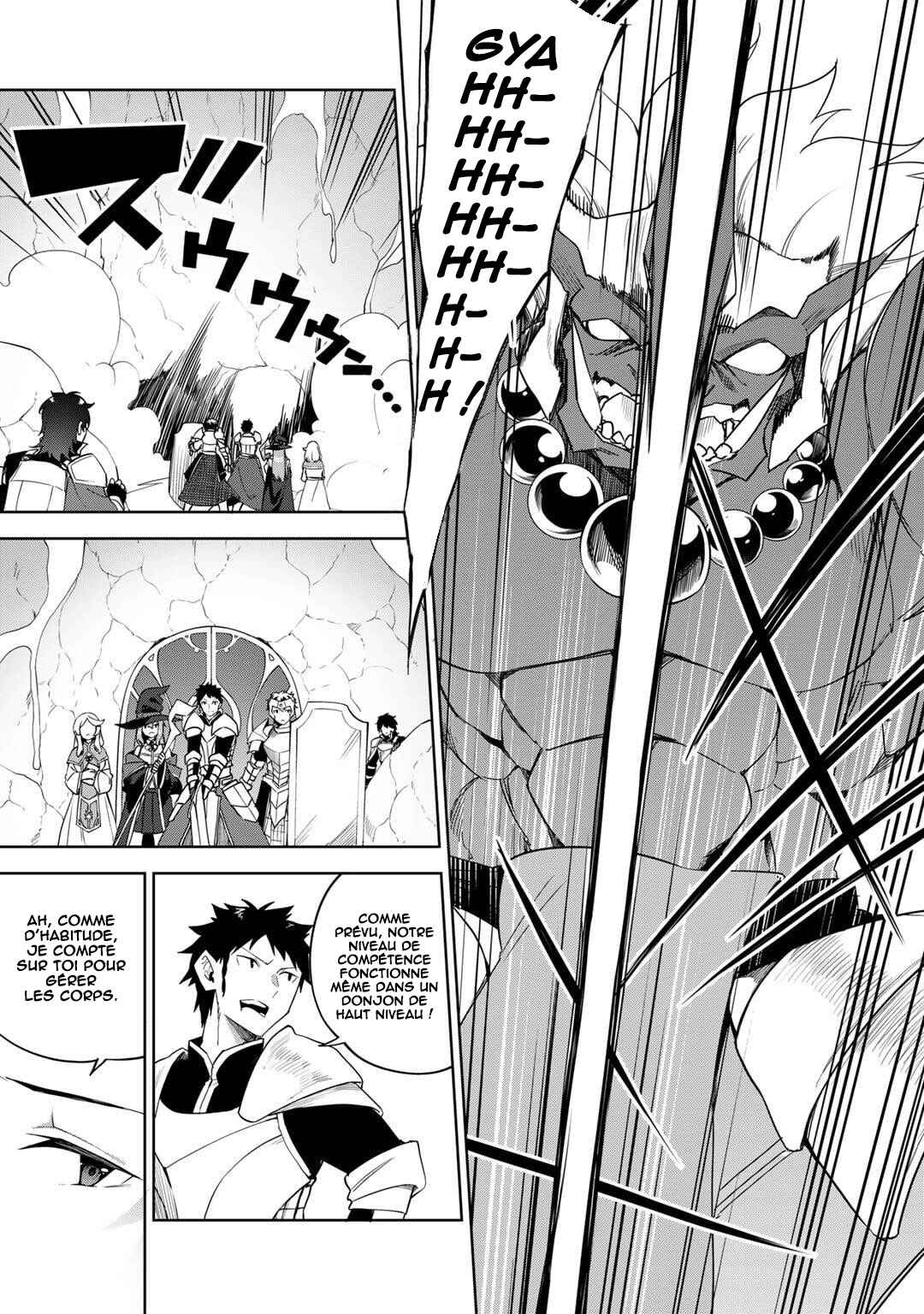 Musou no Kaitaishi Chapter 1 - Page 5