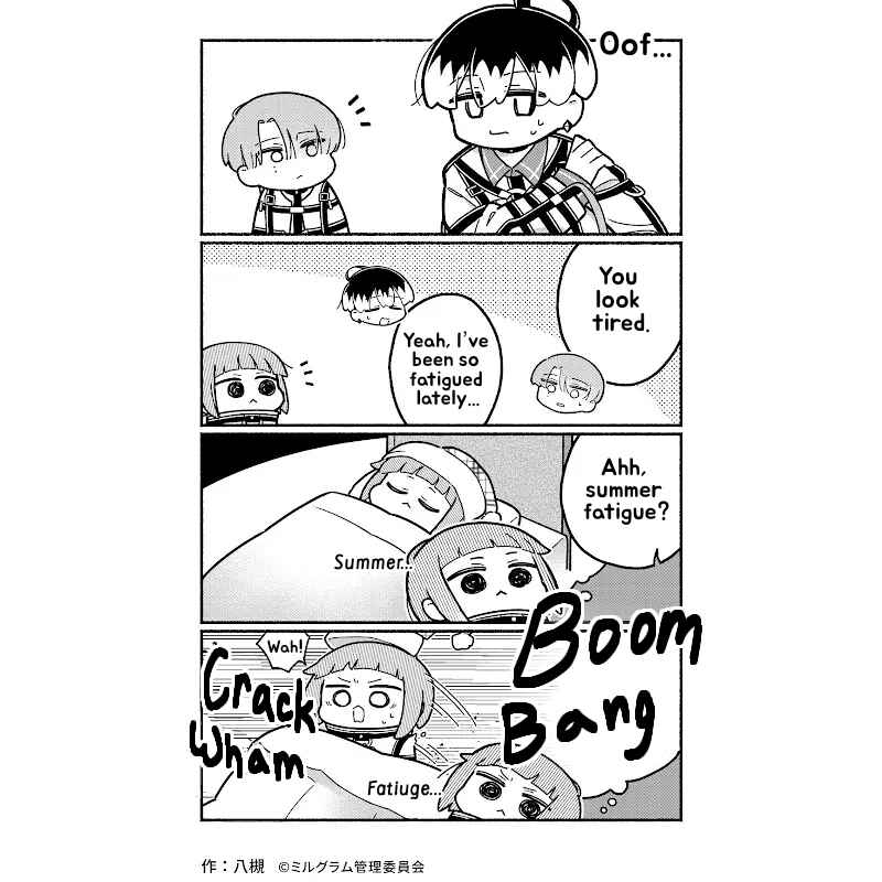 Minigram (MILGRAM 4koma) Chapter 63 - Page 1