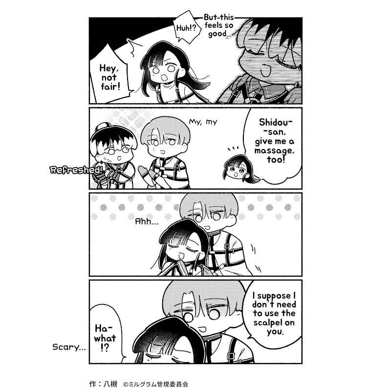 Minigram (MILGRAM 4koma) Chapter 63 - Page 3