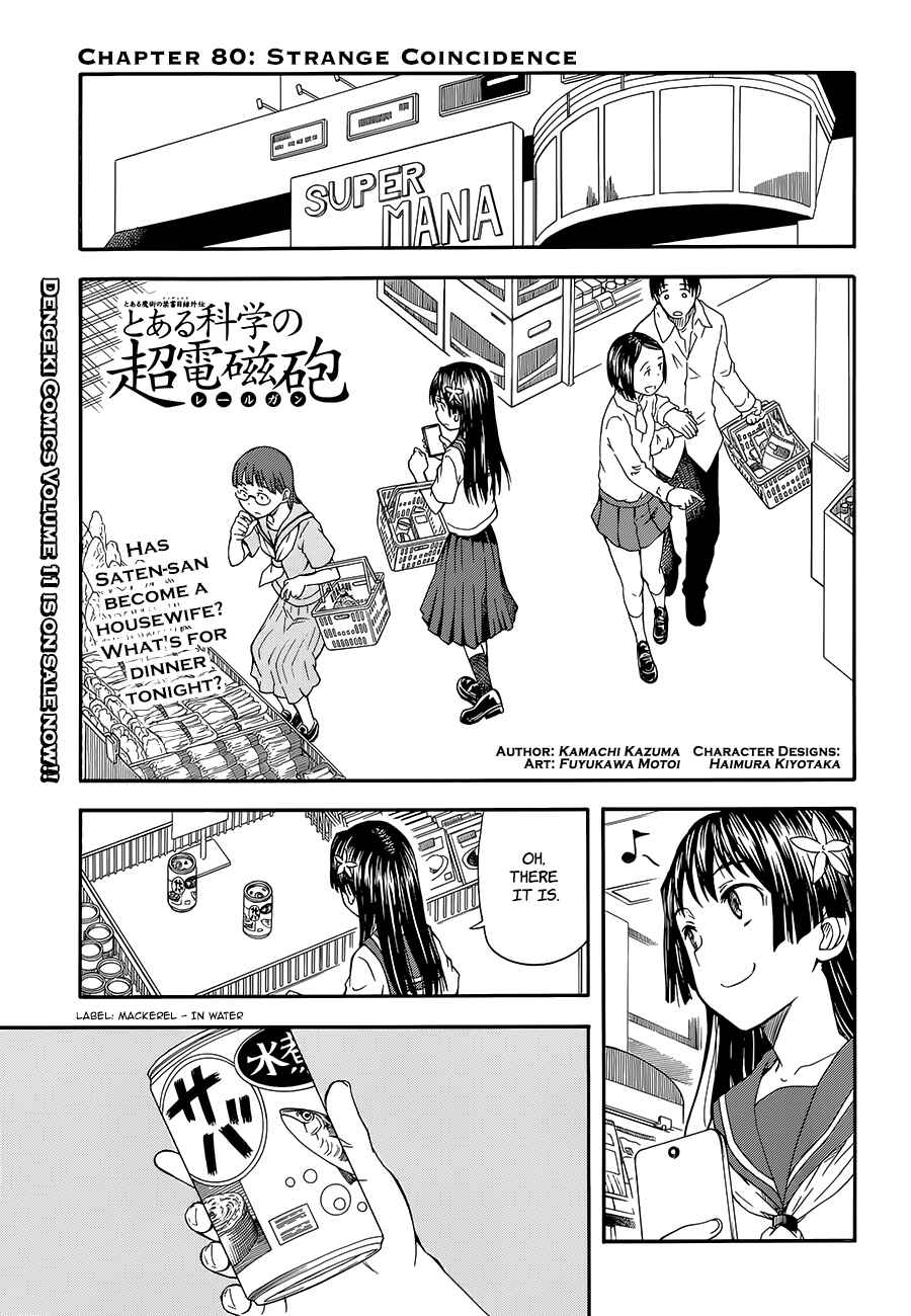 Toaru Majutsu no Index Gaiden: Toaru Kagaku no Railgun Chapter 80 - Page 1