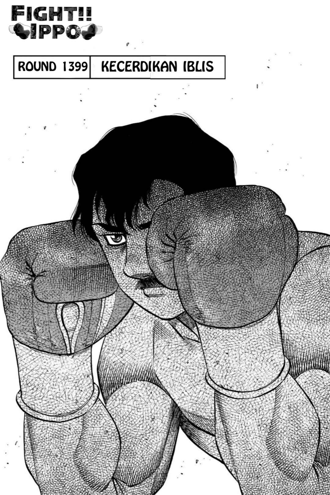 Hajime no Ippo Chapter 1399 - Page 1