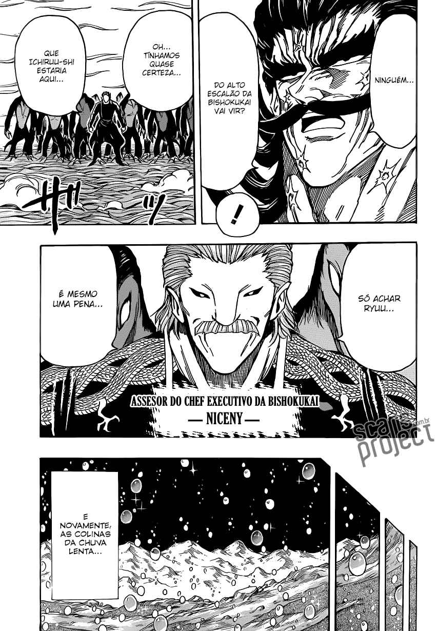 TORIKO Chapter 246 - Page 14