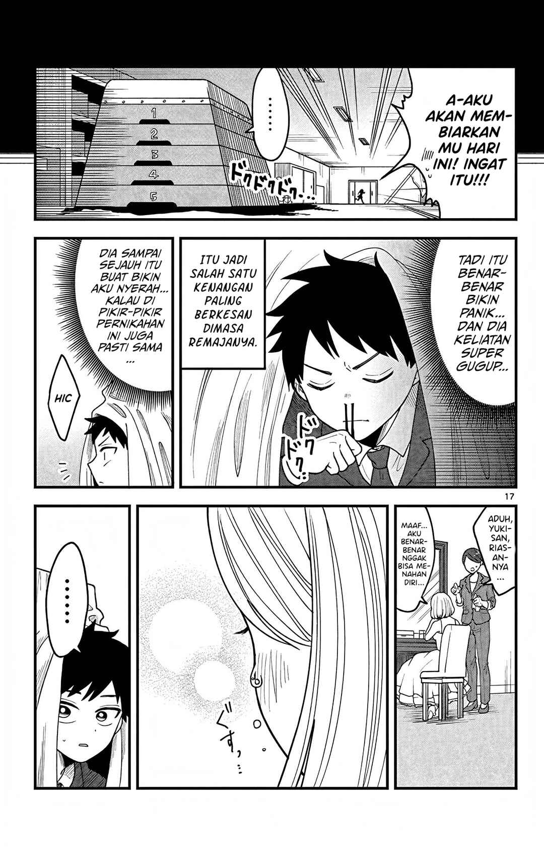 Kakurenbo Chapter ? - Page 17