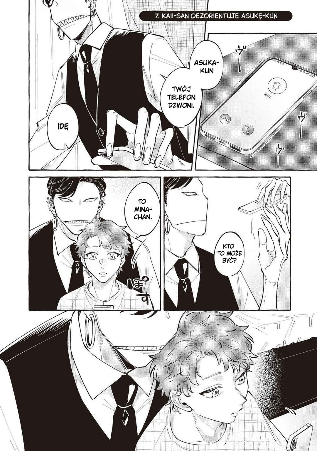 Kaii-san to Asuka-kun no ohanashi Chapter 7 - Page 1