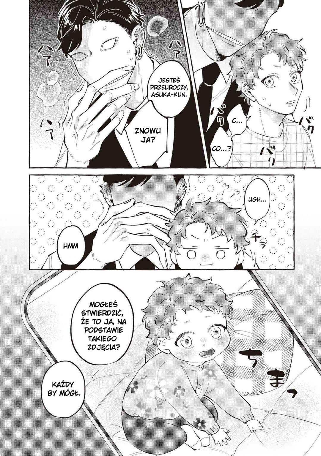 Kaii-san to Asuka-kun no ohanashi Chapter 7 - Page 5