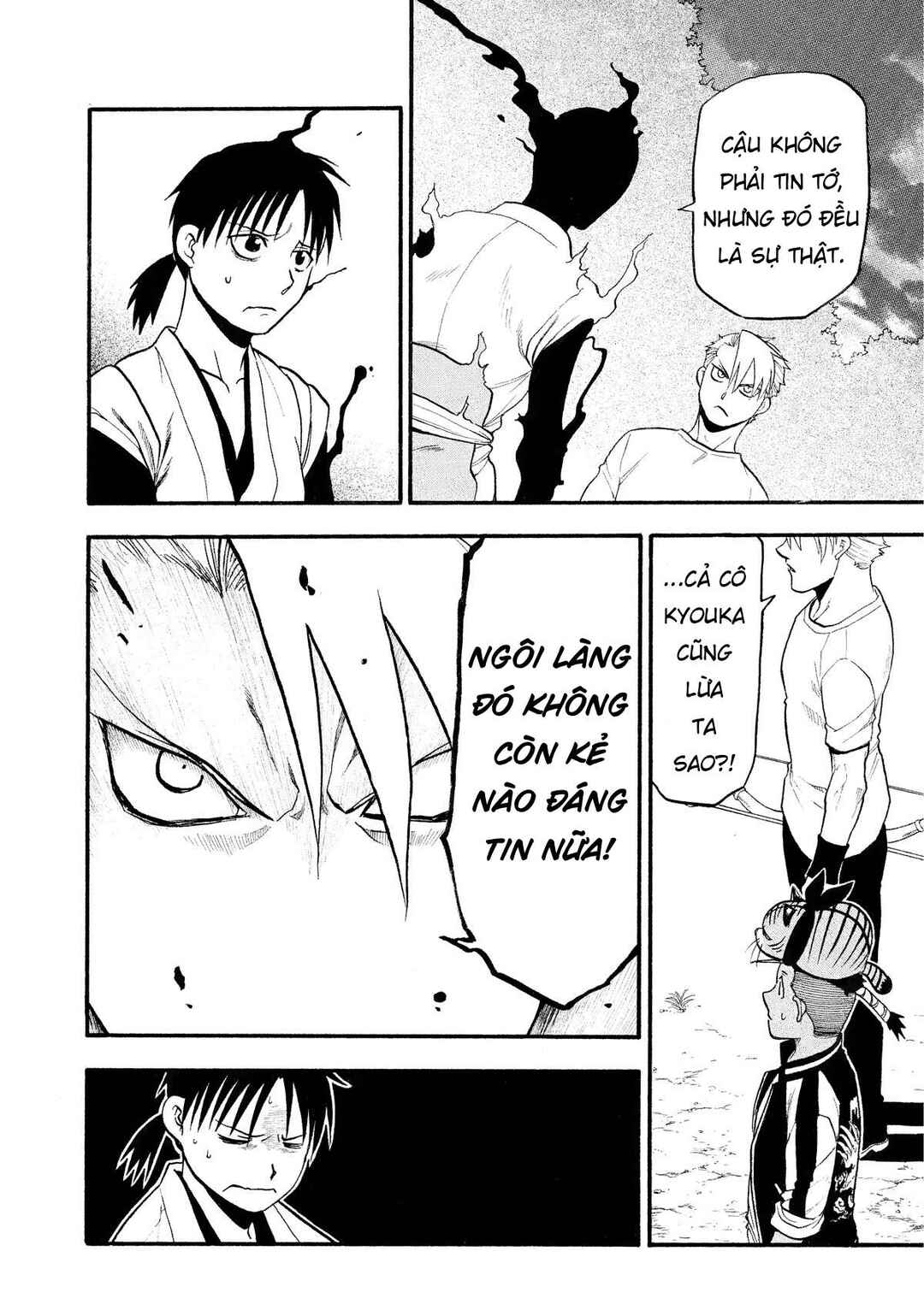 Yomi no Tsugai Chapter 19 - Page 12