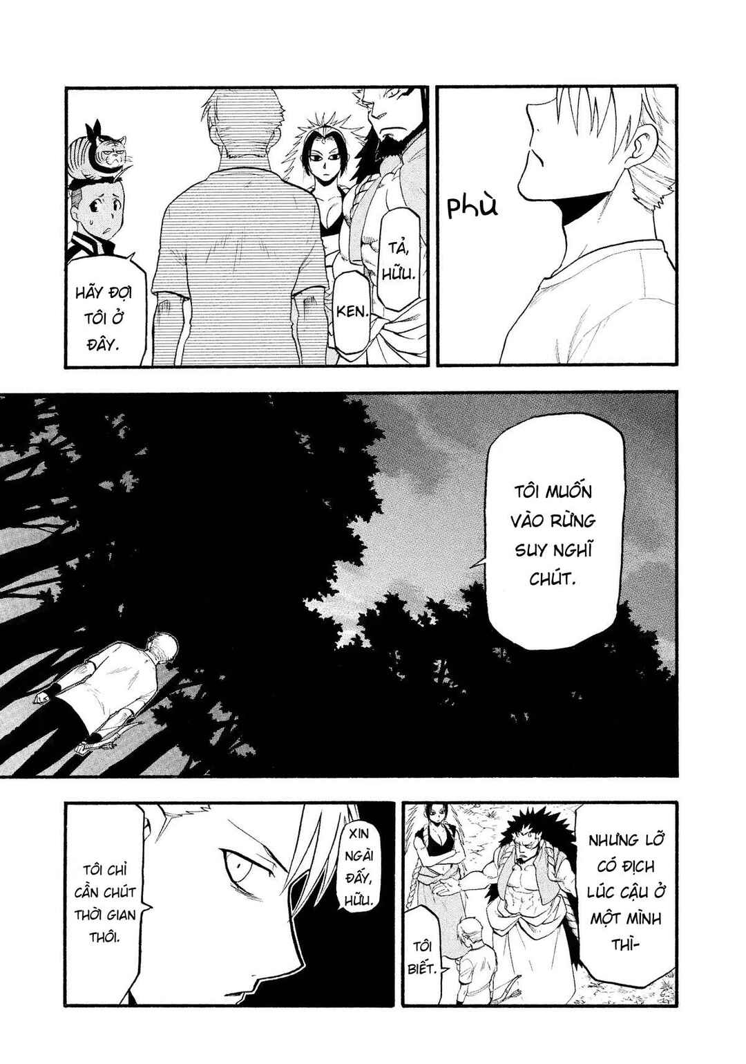 Yomi no Tsugai Chapter 19 - Page 13