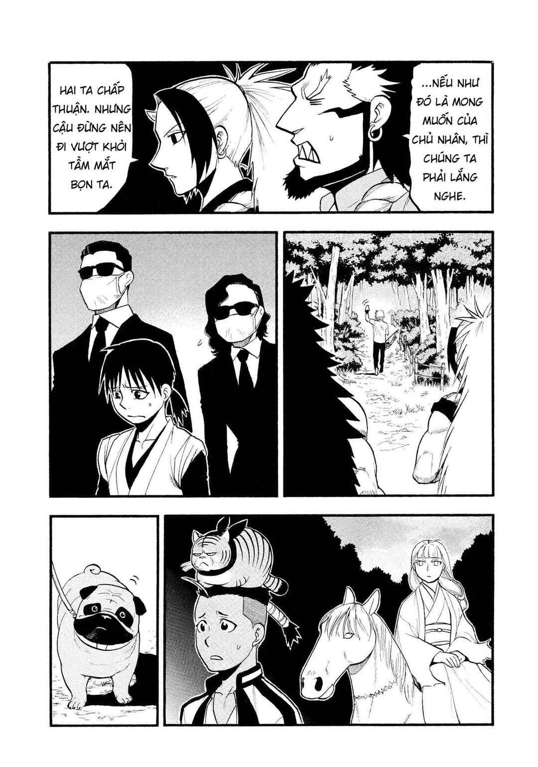 Yomi no Tsugai Chapter 19 - Page 14