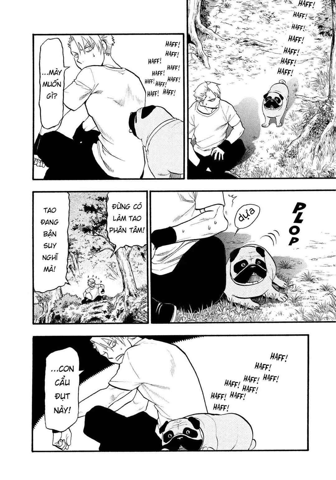 Yomi no Tsugai Chapter 19 - Page 16