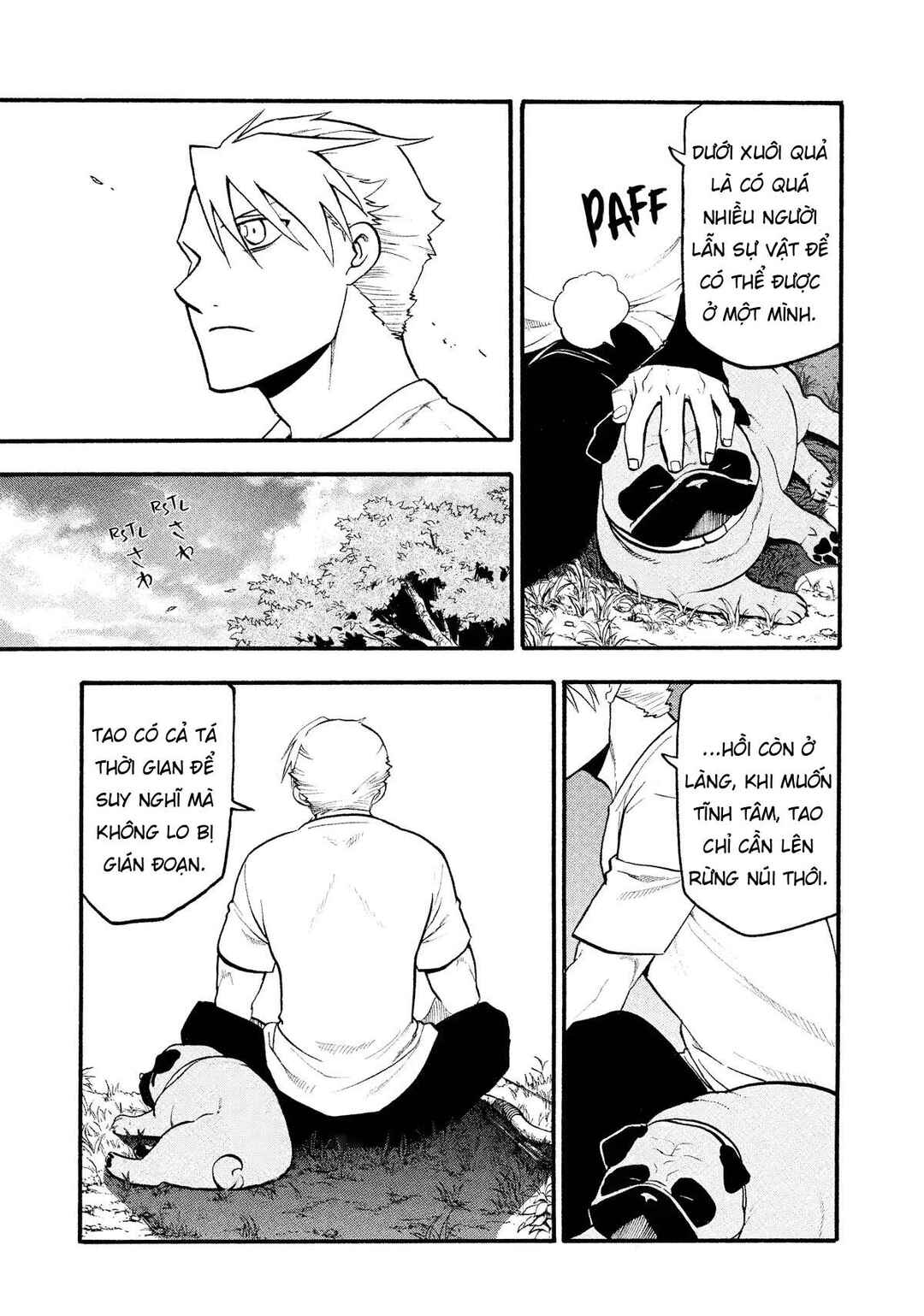 Yomi no Tsugai Chapter 19 - Page 17