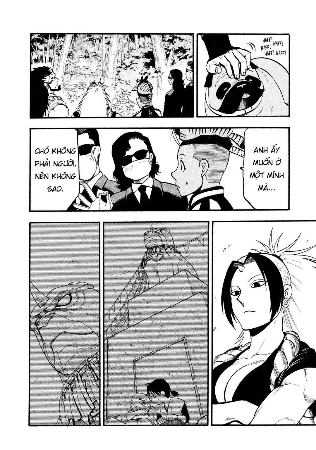 Yomi no Tsugai Chapter 19 - Page 22