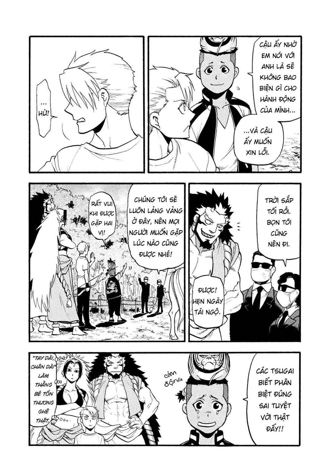 Yomi no Tsugai Chapter 19 - Page 25