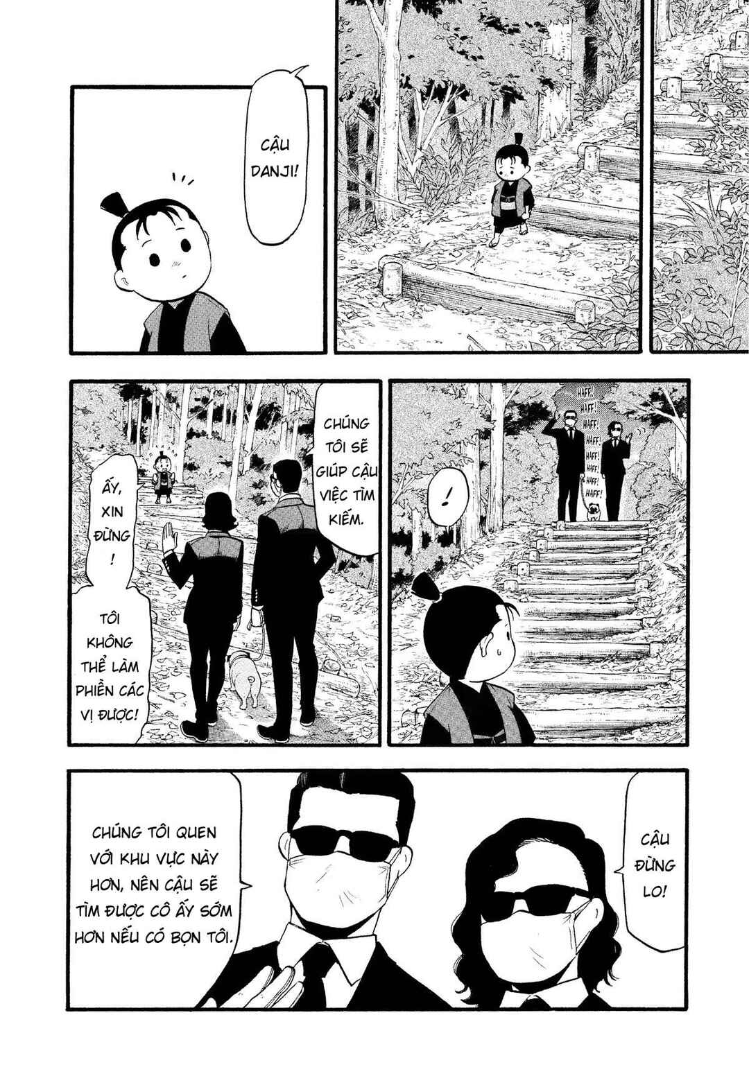 Yomi no Tsugai Chapter 19 - Page 26