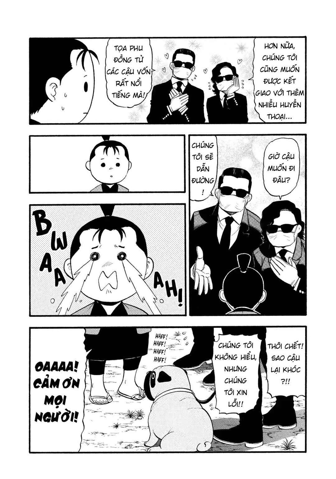 Yomi no Tsugai Chapter 19 - Page 27