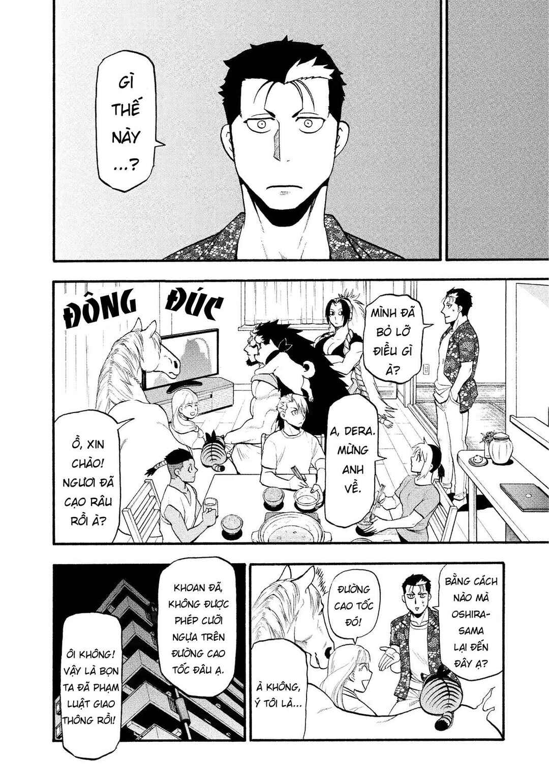 Yomi no Tsugai Chapter 19 - Page 28