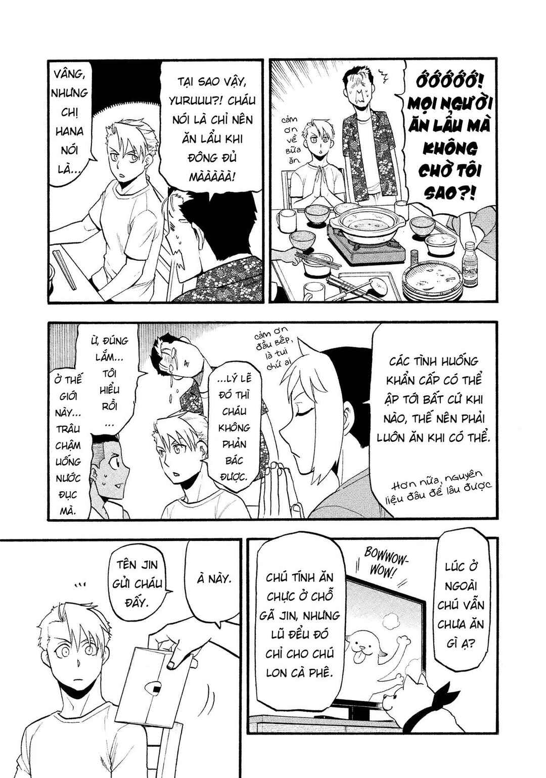 Yomi no Tsugai Chapter 19 - Page 29