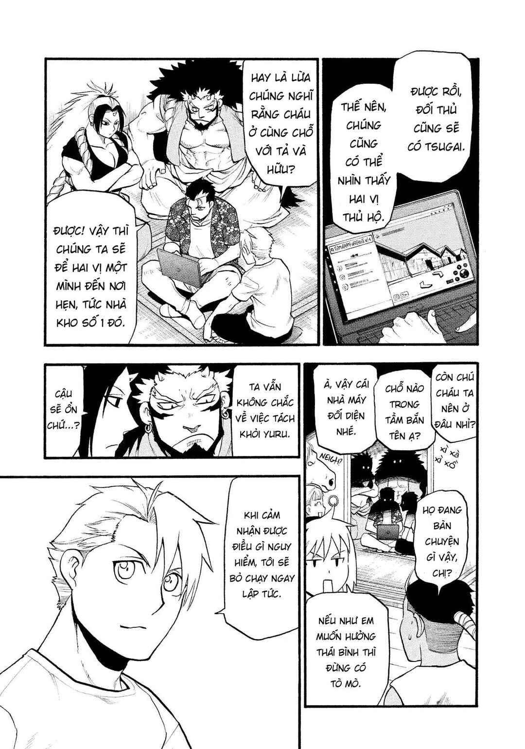 Yomi no Tsugai Chapter 19 - Page 33