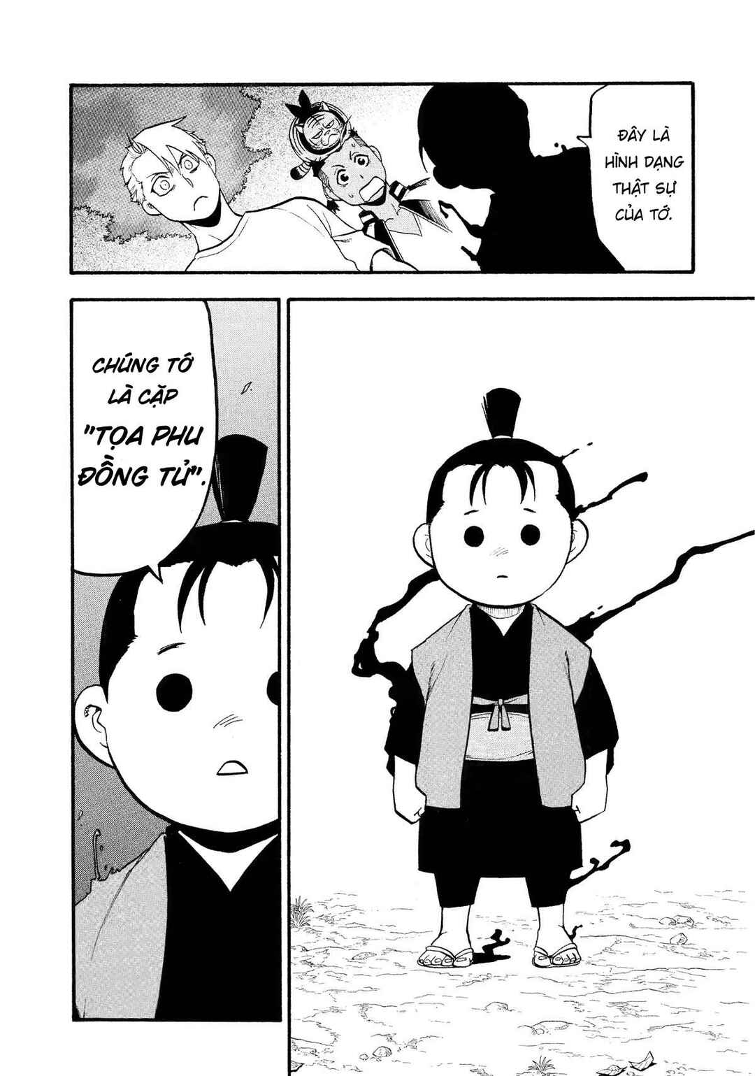 Yomi no Tsugai Chapter 19 - Page 4