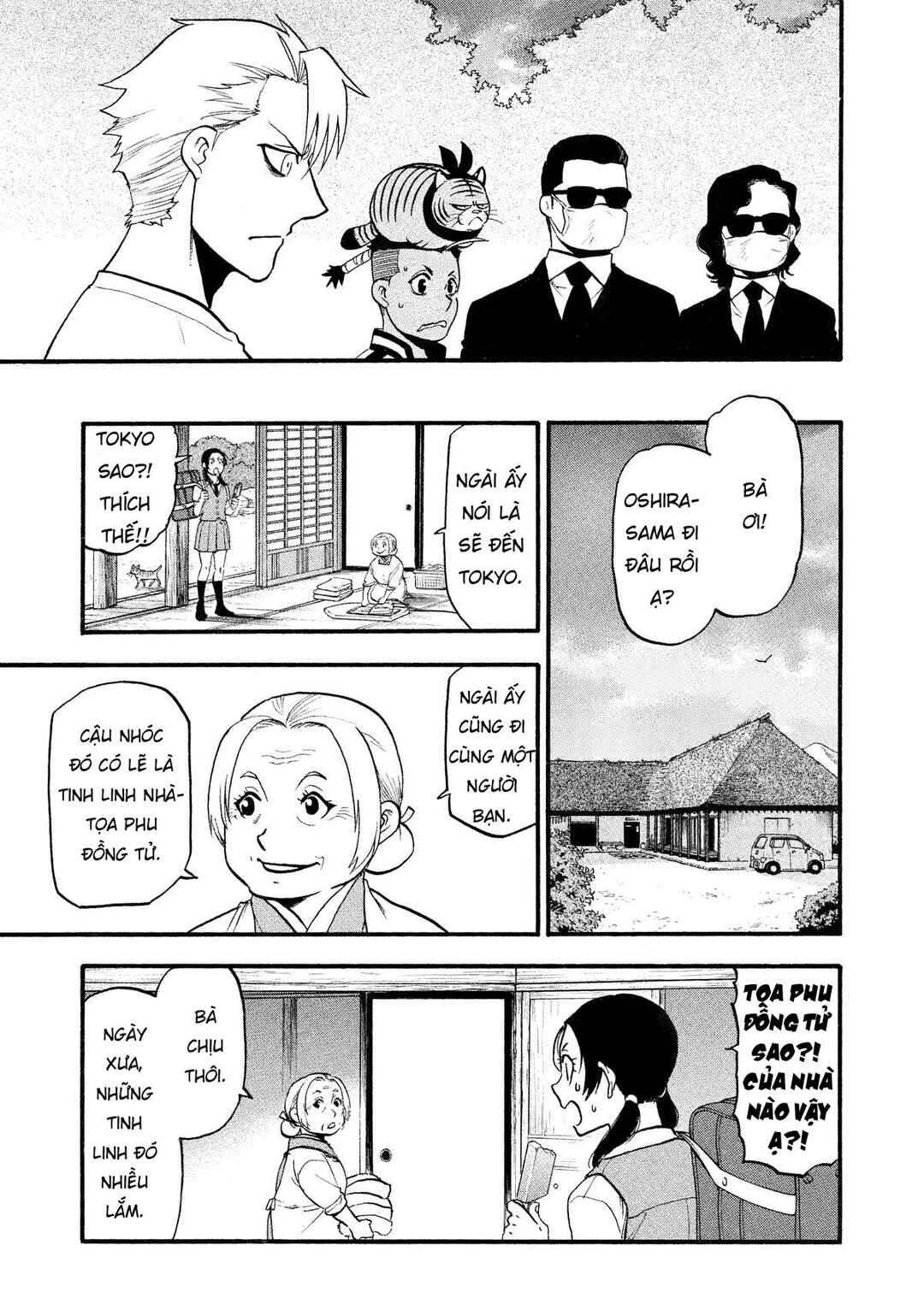 Yomi no Tsugai Chapter 19 - Page 5