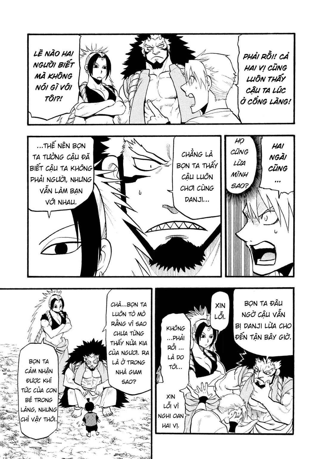 Yomi no Tsugai Chapter 19 - Page 7