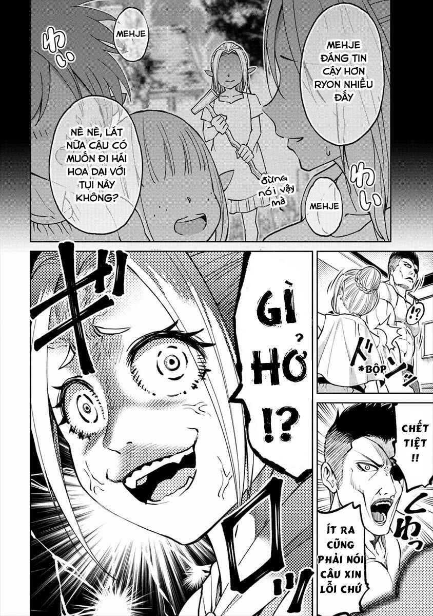 Sekai ni Hitotsu Dake no R Chapter 12 - Page 11
