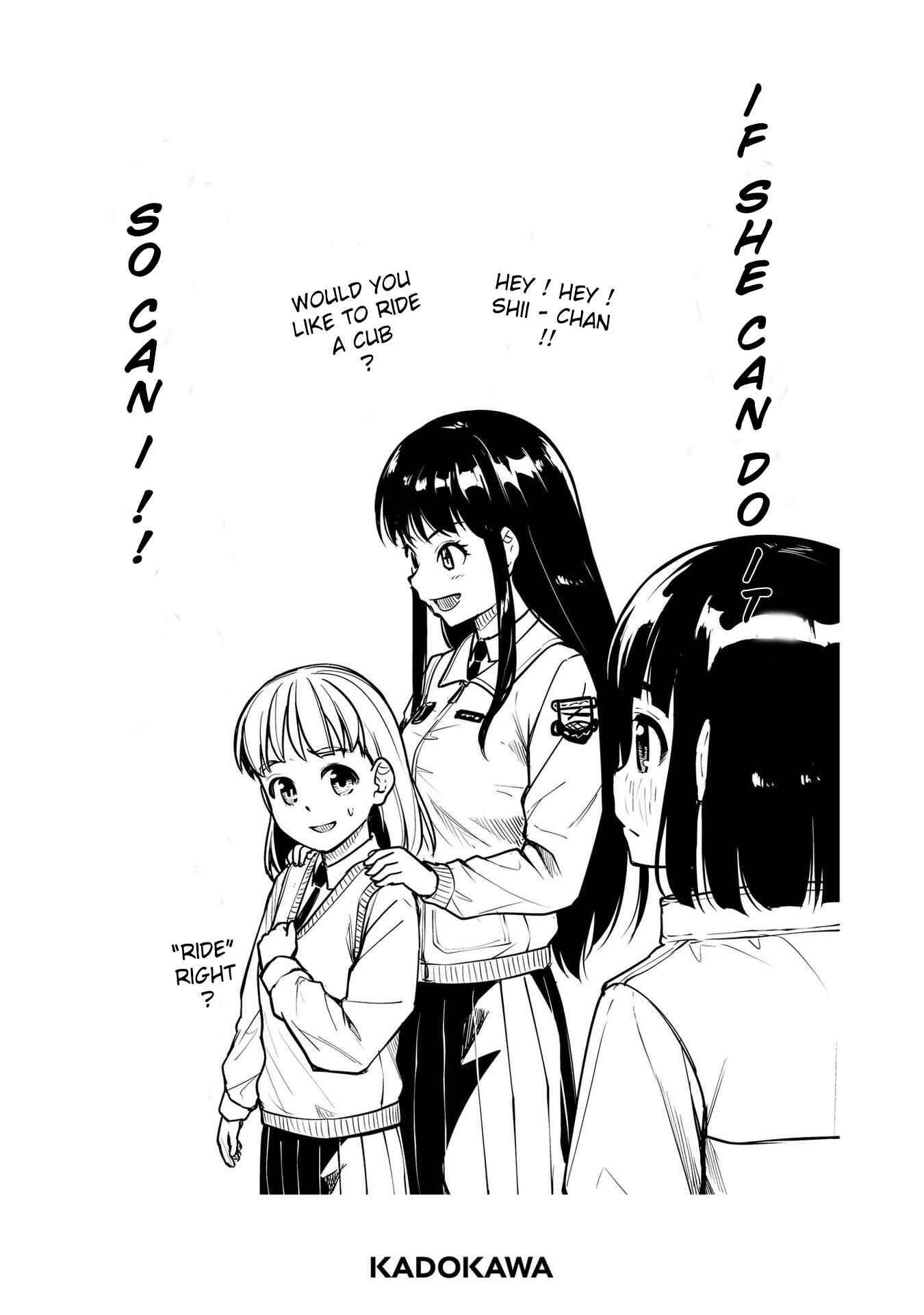 Super Cub Chapter 16.5 - Page 16