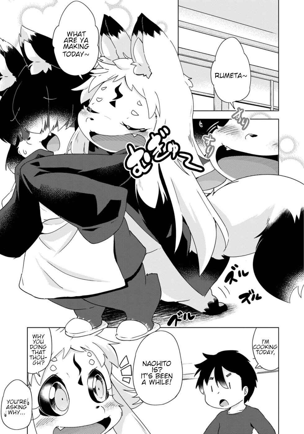 Wazawai Kitsune no Kuzure-chan Chapter 42 - Page 1