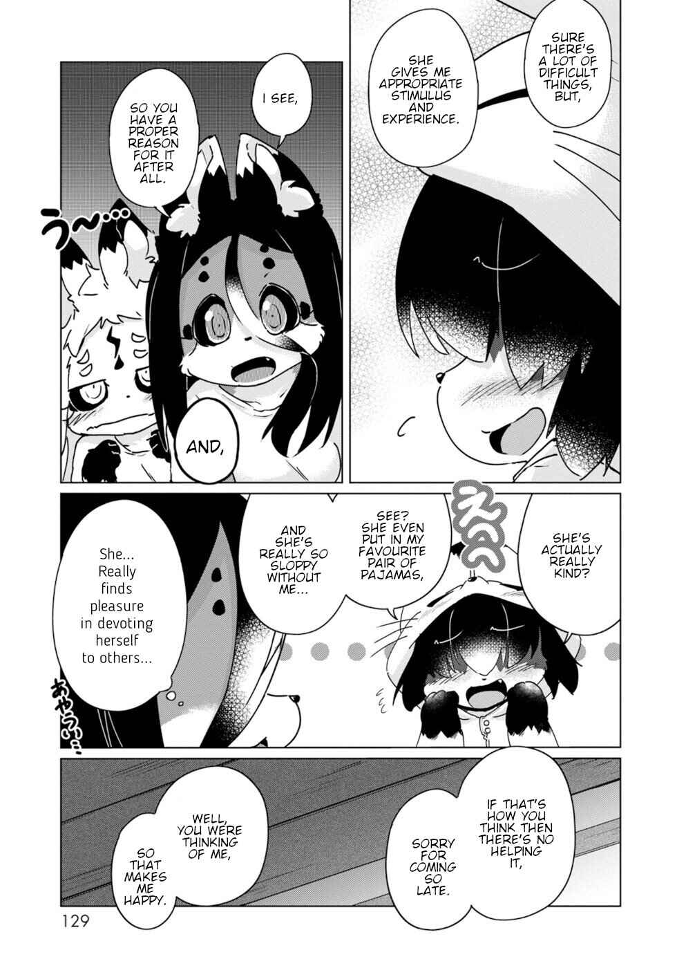 Wazawai Kitsune no Kuzure-chan Chapter 42 - Page 17