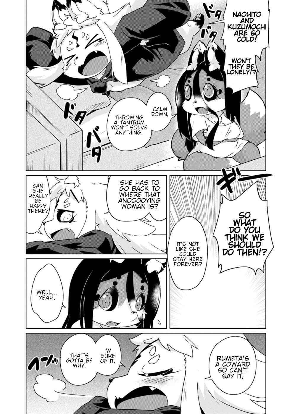 Wazawai Kitsune no Kuzure-chan Chapter 42 - Page 7