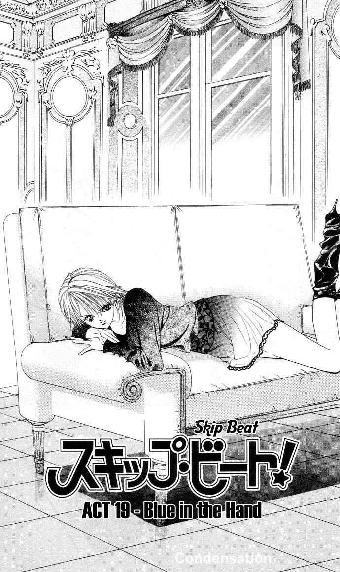 Skip Beat! Chapter 19 - Page 1