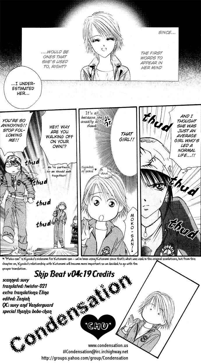 Skip Beat! Chapter 19 - Page 2