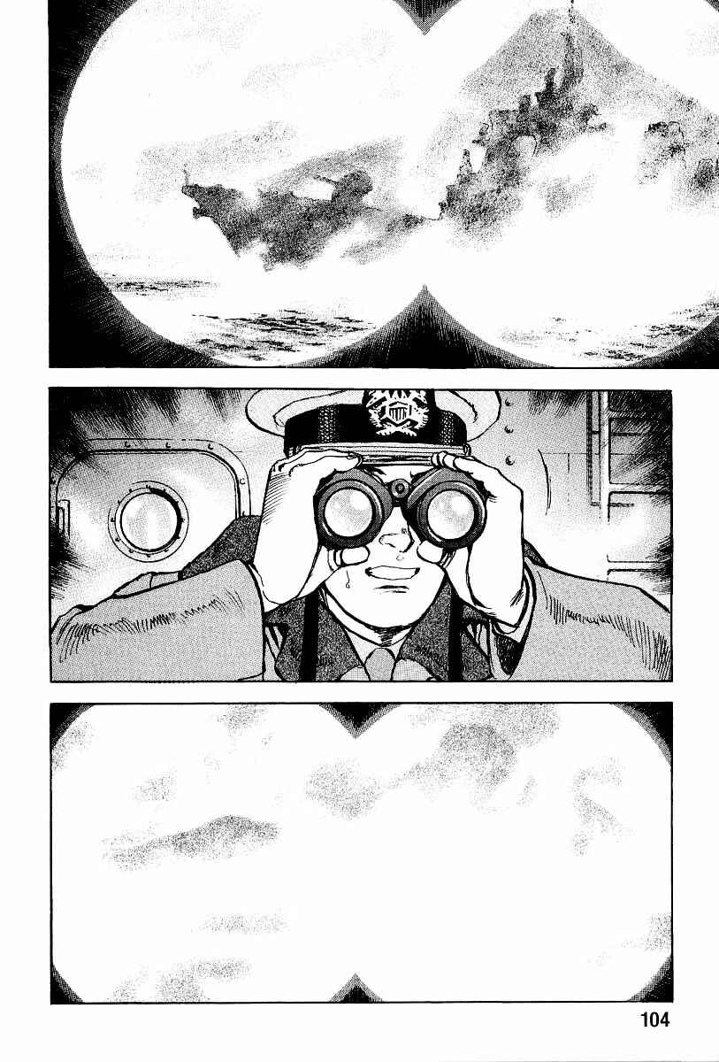 Zipang Chapter 91 - Page 6