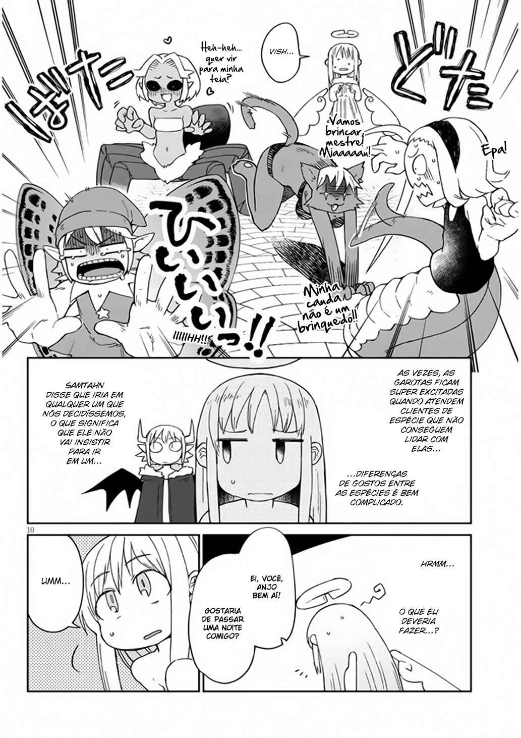 Ishuzoku Reviewers Chapter 42 - Page 11