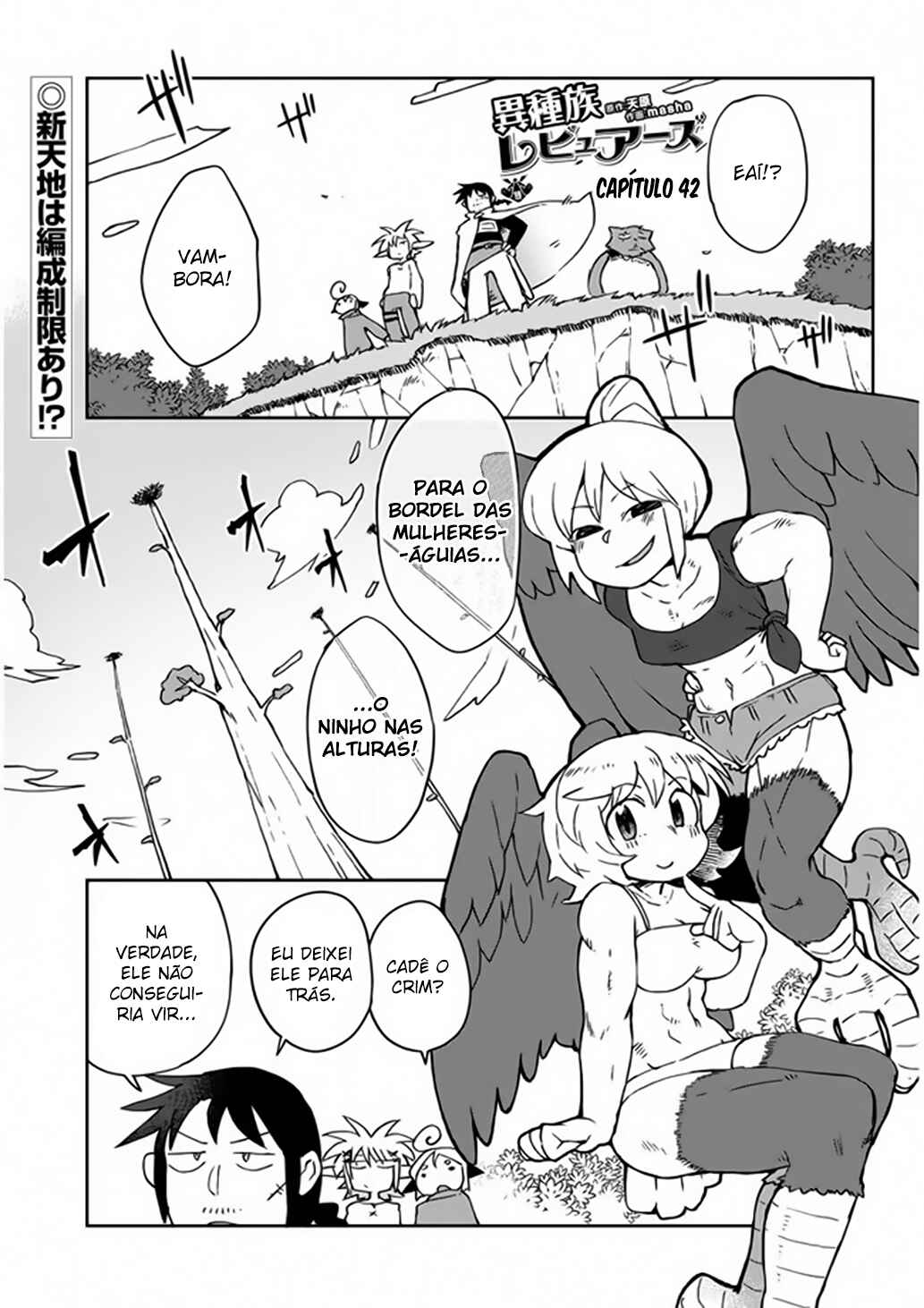 Ishuzoku Reviewers Chapter 42 - Page 2