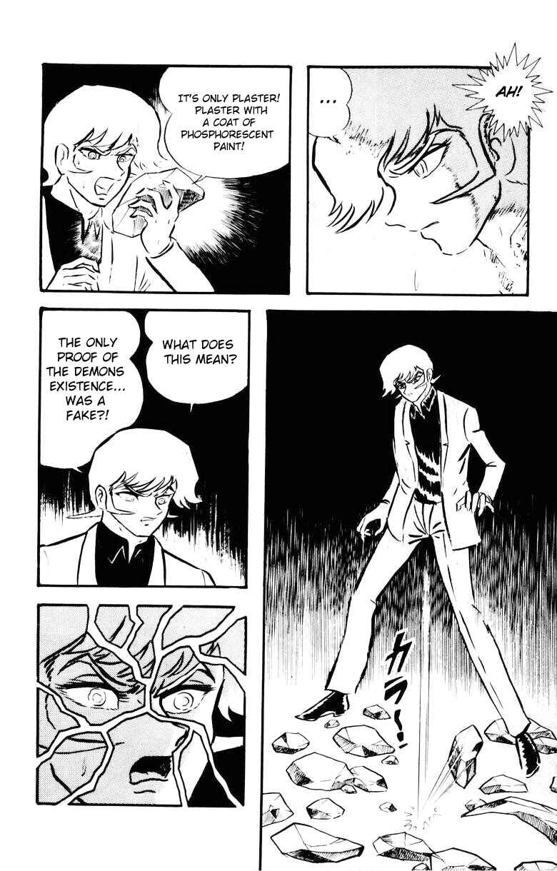 Devilman Chapter 0 - Page 11