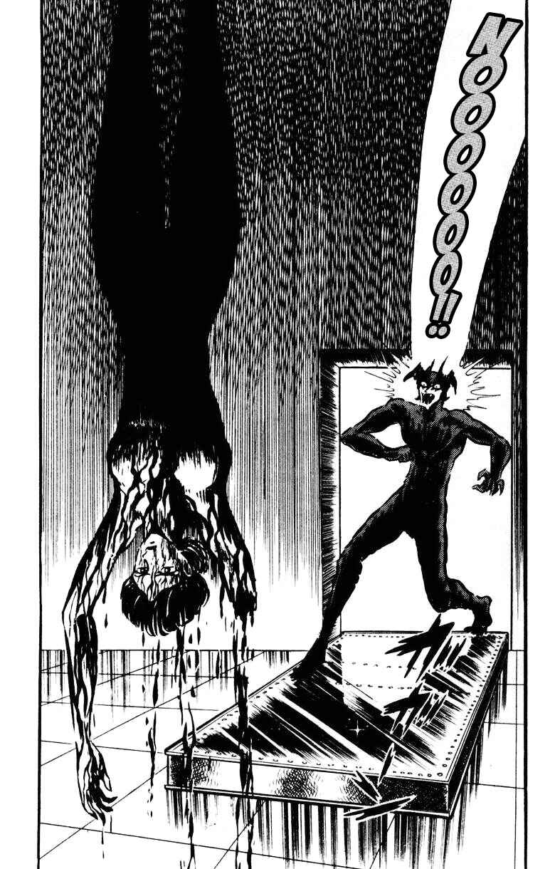 Devilman Chapter 0 - Page 116