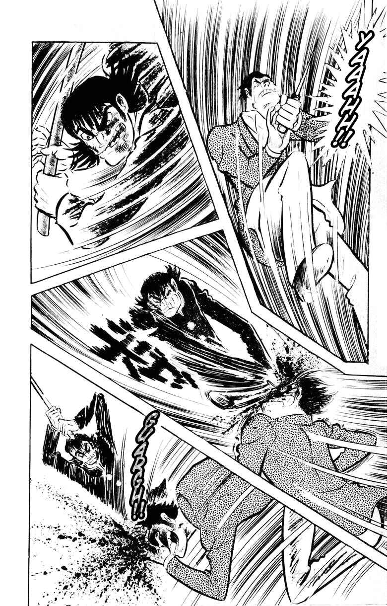 Devilman Chapter 0 - Page 121