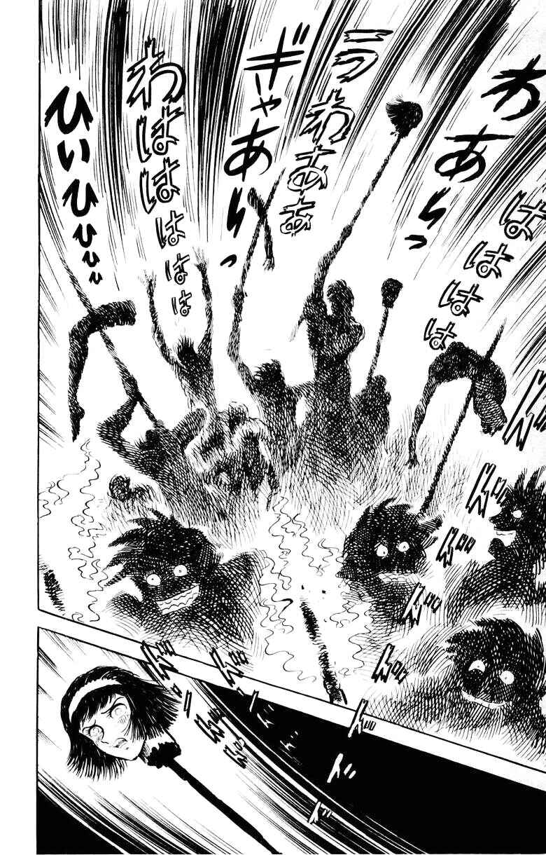 Devilman Chapter 0 - Page 161