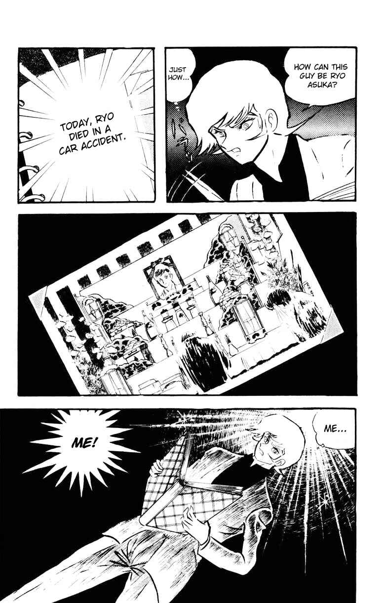 Devilman Chapter 0 - Page 17