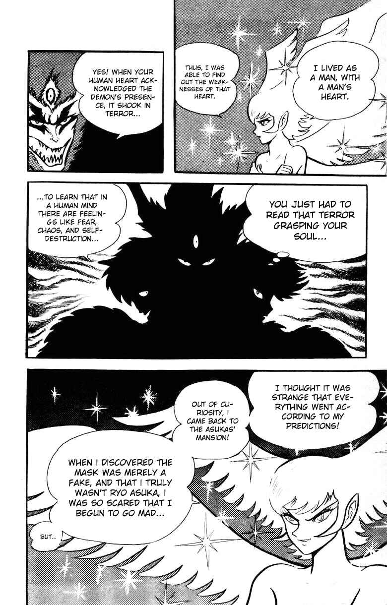 Devilman Chapter 0 - Page 173