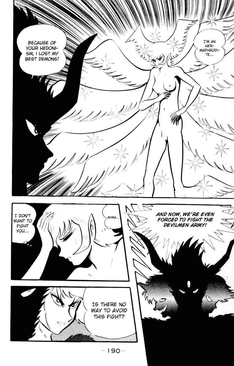 Devilman Chapter 0 - Page 175