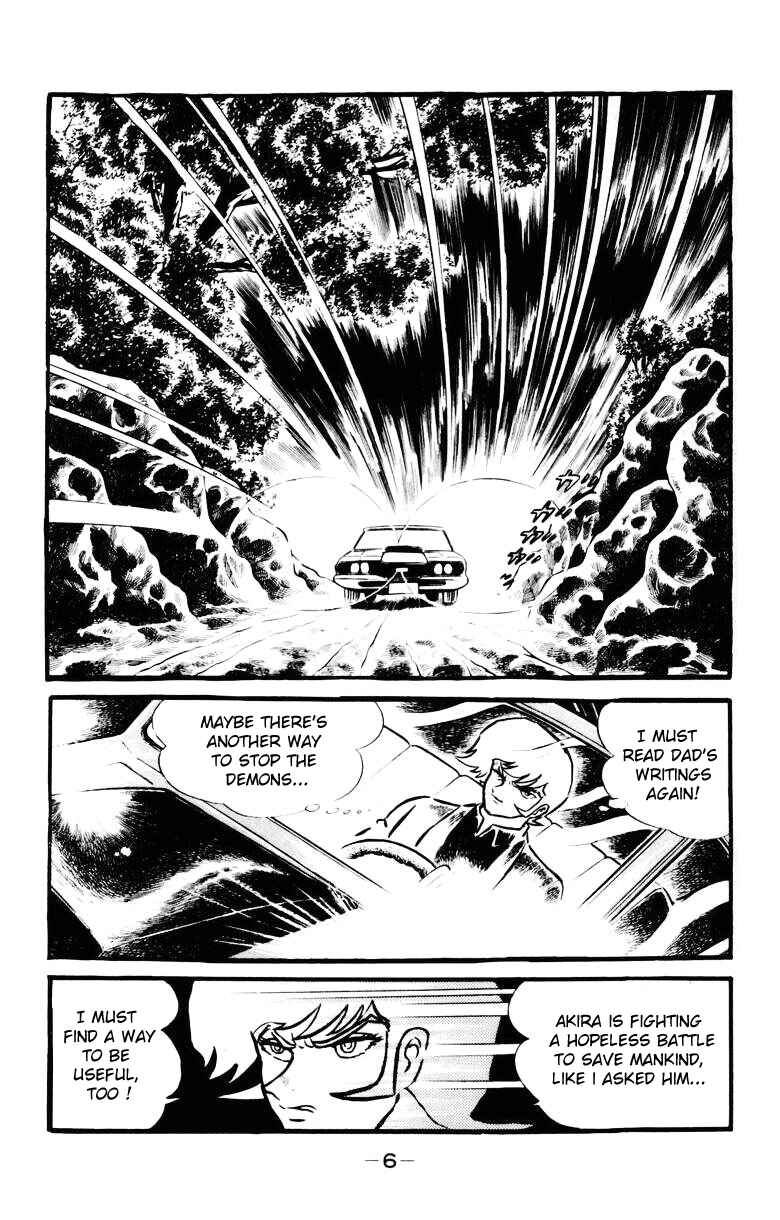 Devilman Chapter 0 - Page 3