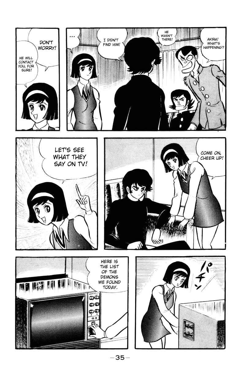 Devilman Chapter 0 - Page 30