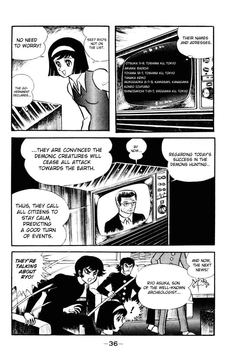 Devilman Chapter 0 - Page 31
