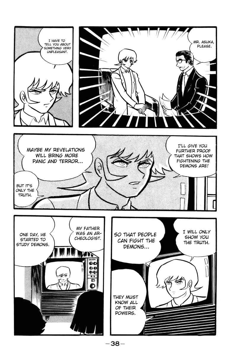 Devilman Chapter 0 - Page 33