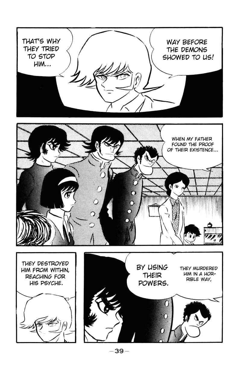 Devilman Chapter 0 - Page 34